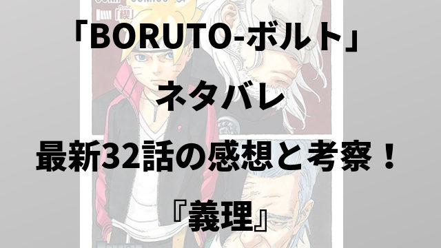 評価 アーカイブ 15ページ目 15ページ中 マンガのネタバレ広場