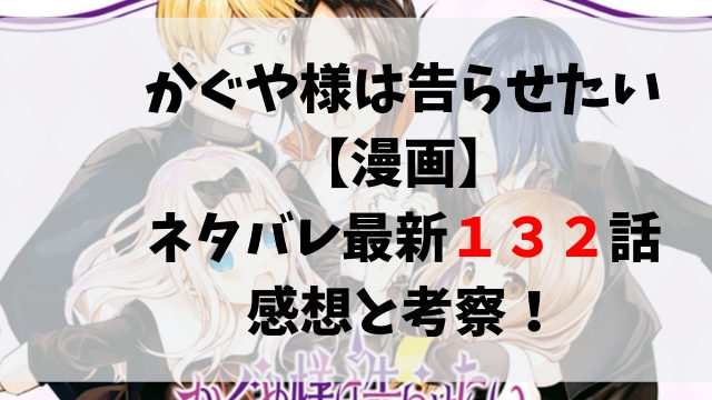 評価 アーカイブ 12ページ目 15ページ中 マンガのネタバレ広場