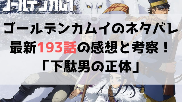 評価 アーカイブ 14ページ目 15ページ中 マンガのネタバレ広場