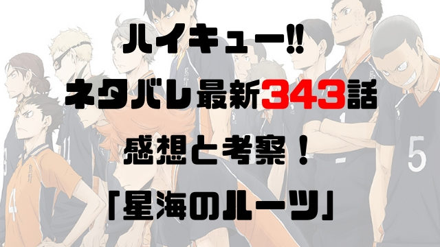 漫画 アーカイブ 13ページ目 16ページ中 マンガのネタバレ広場