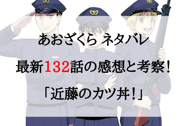 七 つの 大罪 ネタバレ 132 Tomos Cadoc