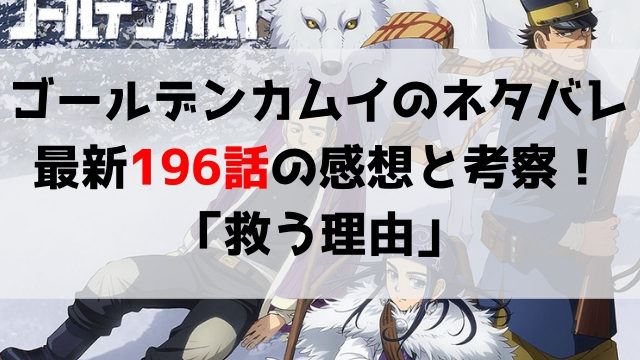 最新巻 アーカイブ 4ページ目 13ページ中 マンガのネタバレ広場