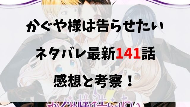 最新記事一覧 マンガのネタバレ広場